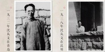 ​沈从文《鸭窠围的夜》：我认识他们的哀乐，这一切，我也有份