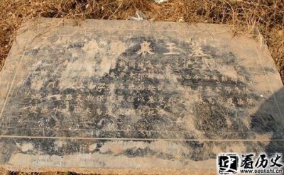 ​揭秘秦始皇身世之谜:秦始皇的父亲是秦庄襄王吗