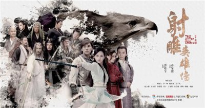 ​郭靖、杨过、张无忌三人谁的武功最高？