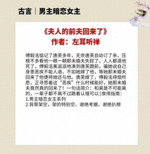 ​4本男主暗恋女主的古言，男主步步为营，把觊觎多年的女主叼回家