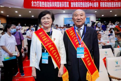 ​上市公司的80后董事长、福布斯榜上的90后 他们来衢州参加这个会