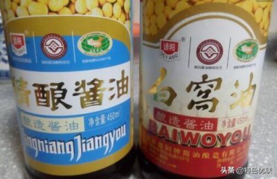 ​四川德阳十大特产