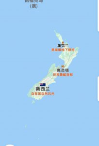 ​新西兰自然条件优越，为何只有500万人口？