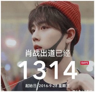 ​肖战和郑爽要合作新剧？没想到却是被溜粉，看来这部剧要悬了