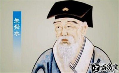 ​教育家朱舜水简介_朱舜水怎么死的_朱舜水的主要学说与日本文化