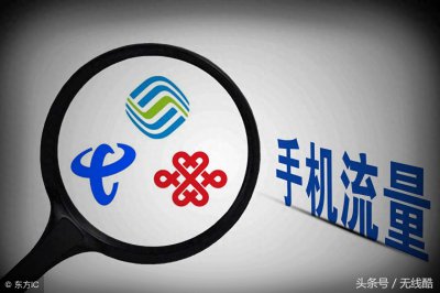 ​128Kbps！比拨号上网强上一丢丢！这是无限流量套餐的速率吗？