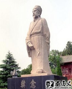 ​韩愈《原道》赏析