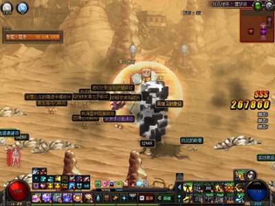 ​关于DNF新装备 耳环 英雄王的象征属性测试