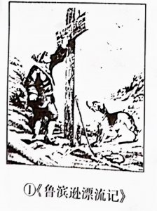 ​相形见绌的拼音(中考语文试卷及答案详解)