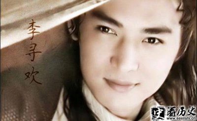 ​李寻欢与阿飞是何关系