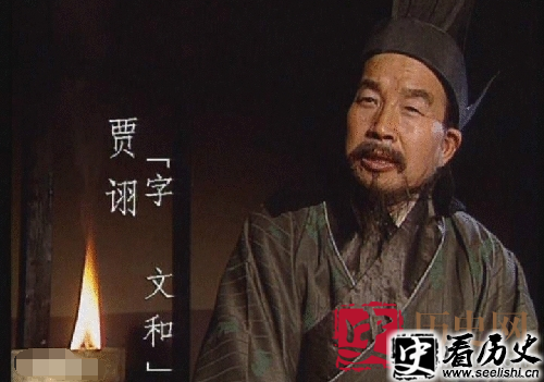 三国贾诩的职场秘诀：带老板一起跳槽 做纯技术人员