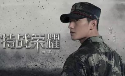 ​《特战荣耀》演员介绍