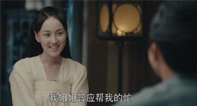 ​《骊歌行》灵薇是被谁害死的