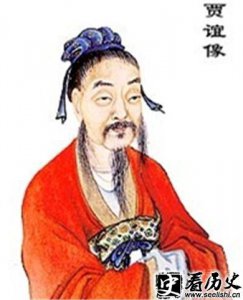 ​西汉贾谊为什么被贬 贾谊教导梁怀王的故事