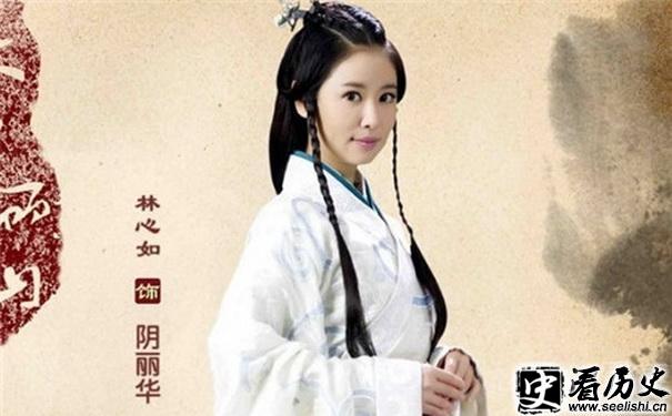林心如饰演阴丽华