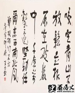 ​郑板桥名言是什么