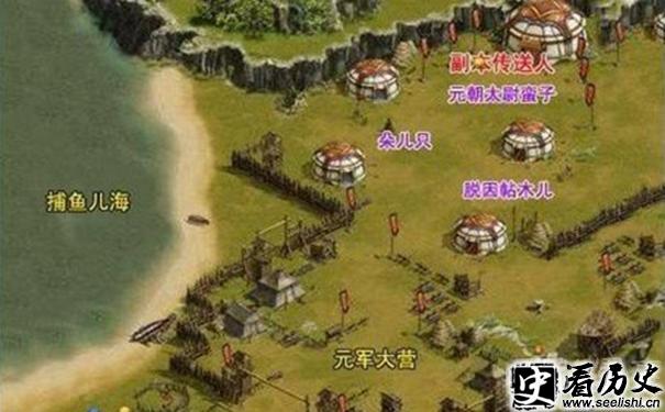 捕鱼儿海战役图解