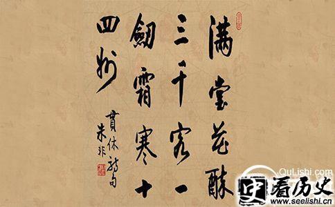 贯休禅师在书画方面的成就介绍