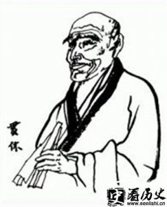 ​贯休禅师在书画方面的成就介绍