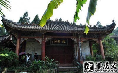 ​三国魏延是哪里人