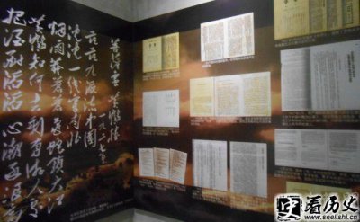 ​八七会议的意义分析