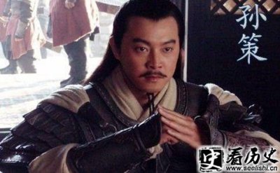 ​三国名将孙策性格特点是什么