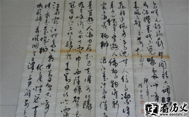 徐世昌的书法作品