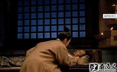 ​《水浒传》里宋江怎么死的