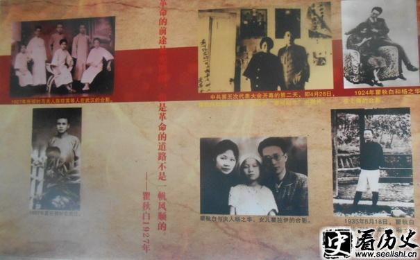 “八七会议”纪念馆场景