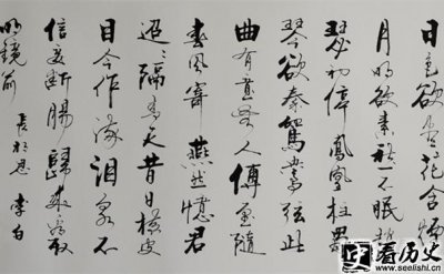 ​李白情诗长相思全文评鉴