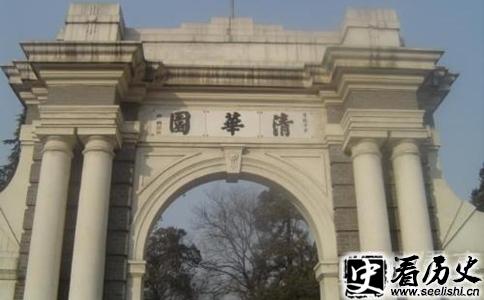 清华大学校门