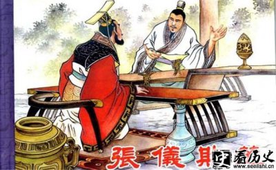 ​张仪说楚诈骗楚怀王 楚怀王被骗结局如何