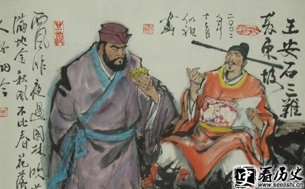 王安石与苏轼画像