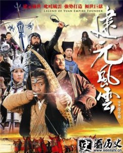 ​忽必烈电视剧有哪些 忽必烈传奇电视剧评述