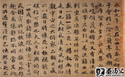 ​赵孟頫兰亭序作品有何特点