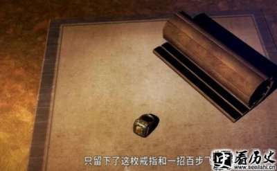​秦时明月鬼谷子留下的戒指后 鬼谷子去哪了