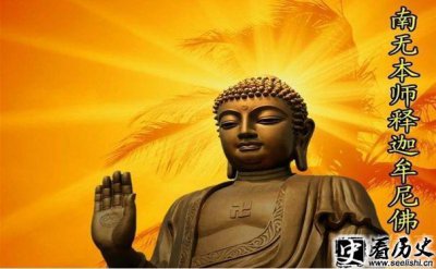 ​释迦牟尼的名字叫什么