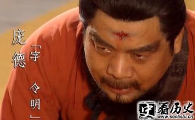 ​庞德和马超是什么关系 庞德马超为何分道扬镳