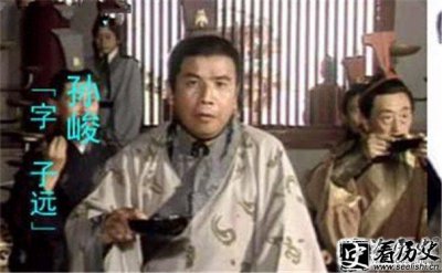 ​三国孙峻的简介 孙峻为什么杀孙鲁育