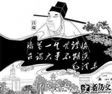 ​吕端为何能做到大事不糊涂？ 吕端和吕蒙正的关系