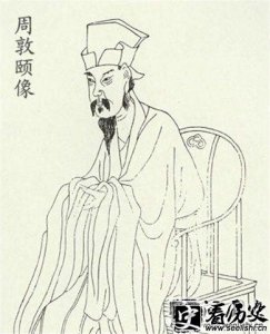 ​周敦颐谥号是什么 周敦颐有哪些代表作 周敦颐世称什么称号