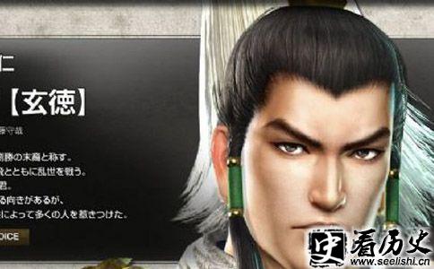 丰神俊秀的刘备