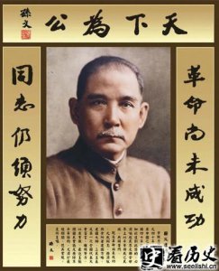 ​解析辛亥革命为什么失败