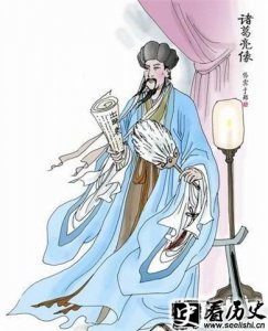 ​介绍三顾茅庐的主人公是谁