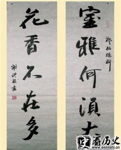 ​清代艺术家郑板桥的对联赏析