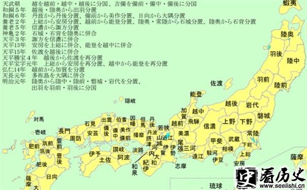 江户幕府时代的地图和人物关系表