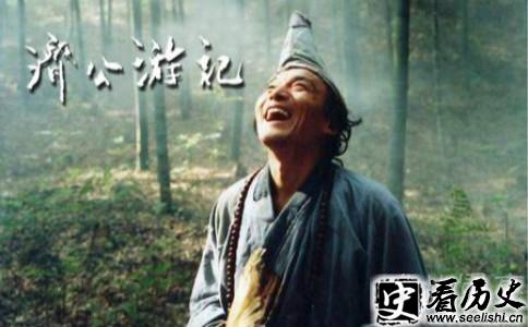 《济公游记》剧照