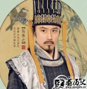 ​解析为何张柬之竟到80岁才当上宰相?