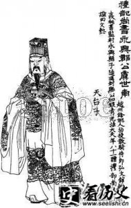 ​凌烟阁二十四功臣：礼部尚书、永兴文懿公虞世南