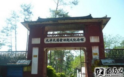 ​金田起义地址在哪里